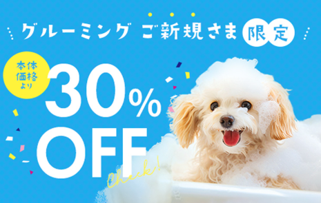 mozoワンダーシティ 112